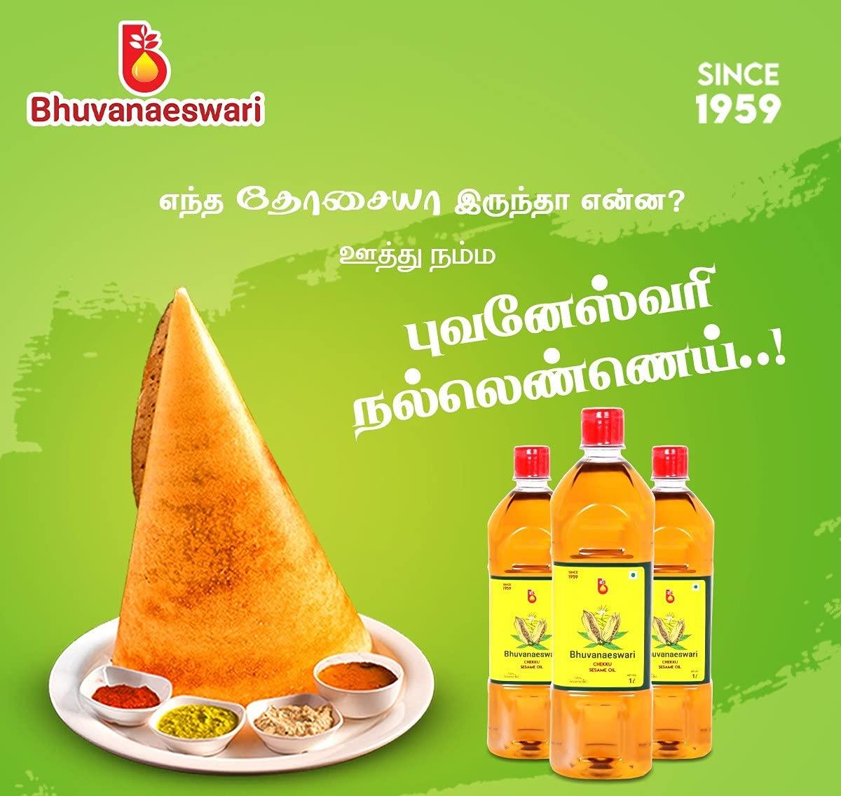 Bhuvanaeswari Bhuvanaeswari Cold Pressed Sesame Oil/Gingelly Oil, 1000 ml (Pack of 3)