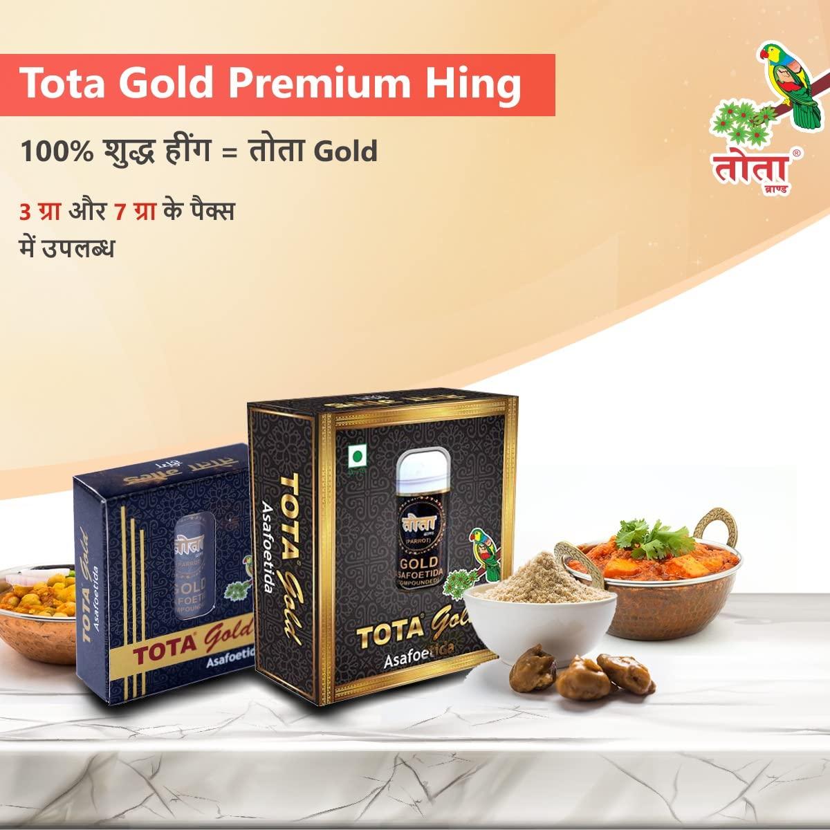TOTA TOTA Gold Premium Pure And Strong Hing Granules 7Gm (Heeng/Asafoetida)