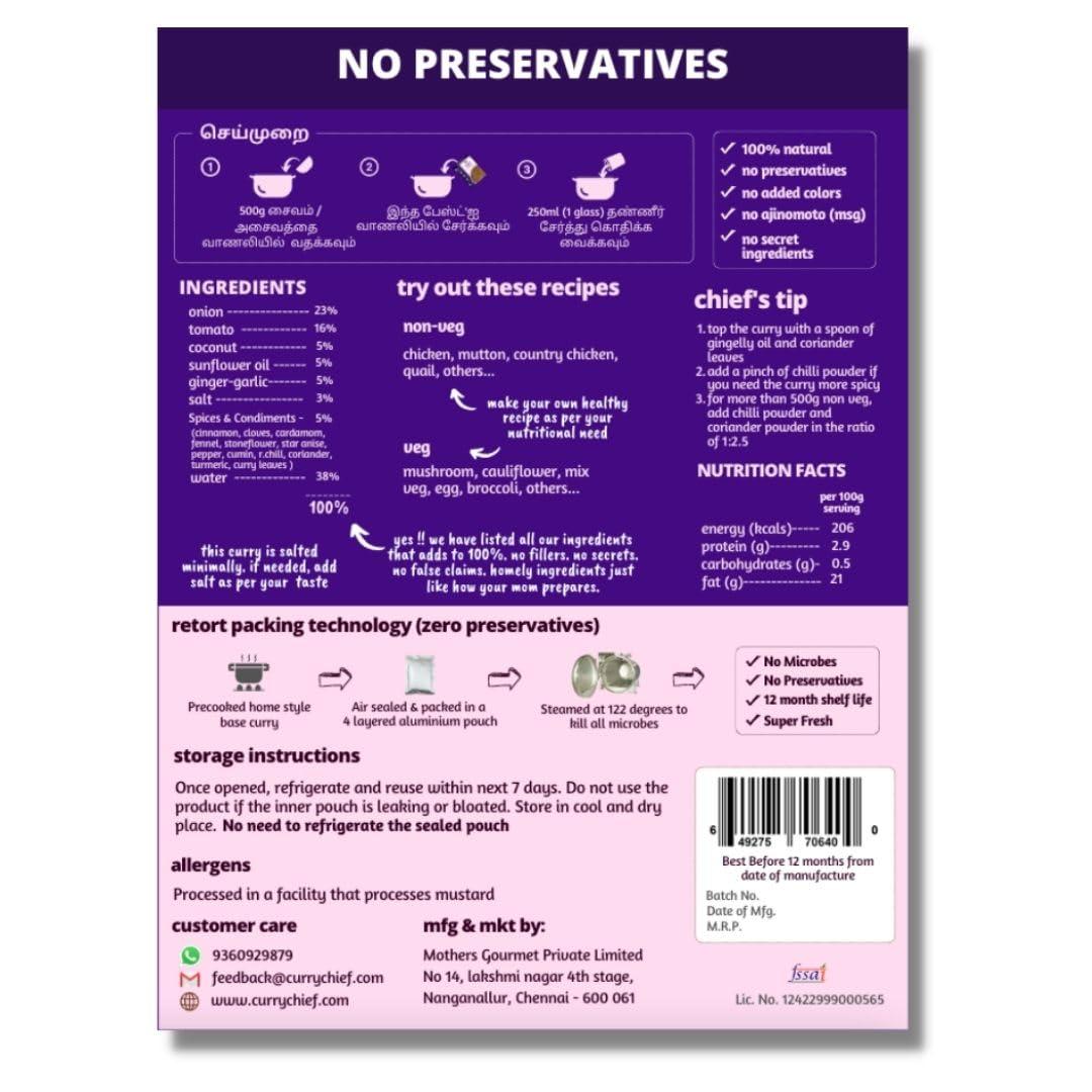 currychief CurryChief Chettinad Curry Paste | Pack of 2 | Just add Chicken and Water | 100% Veg | Chicken Masala | Cook in 10 Minutes | For 500g Chicken |100% Natural | Zero Preservatives | Net Weight 275g | Serves 3-4