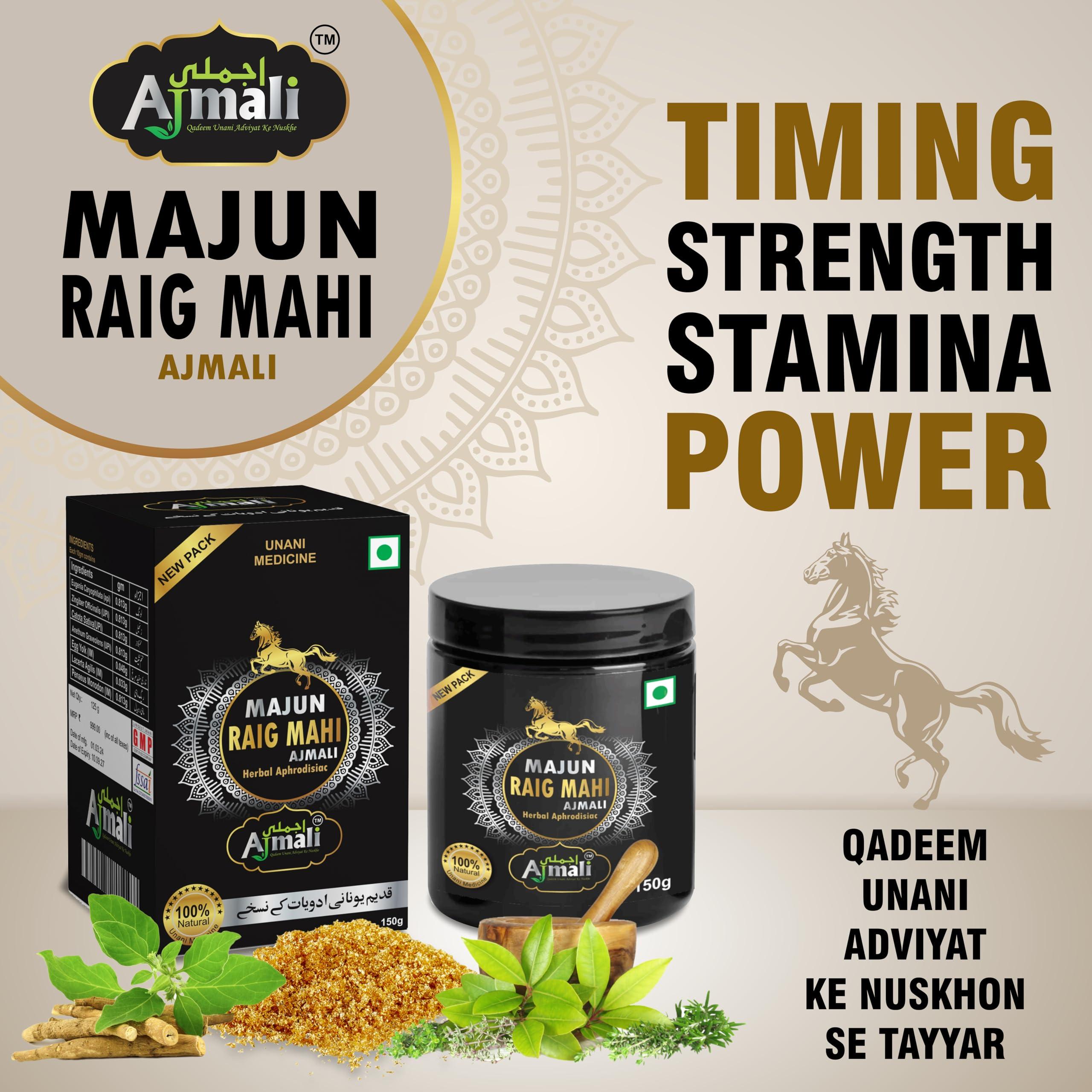 Ajmali Majun Raig Mahi