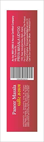 SRI PRIYA MASALE Sri Priya Paneer Masala Rs 10/- (Pack of 20 Piece)