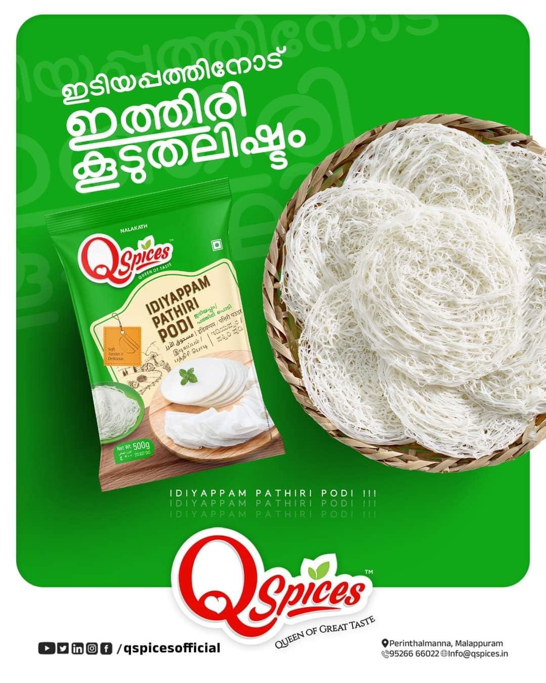 Qspices Qspices Appam Idiyappam pathiri Powder 500gx2 Pkts(1kg)| Roasted Rice Flour | Ari Podi