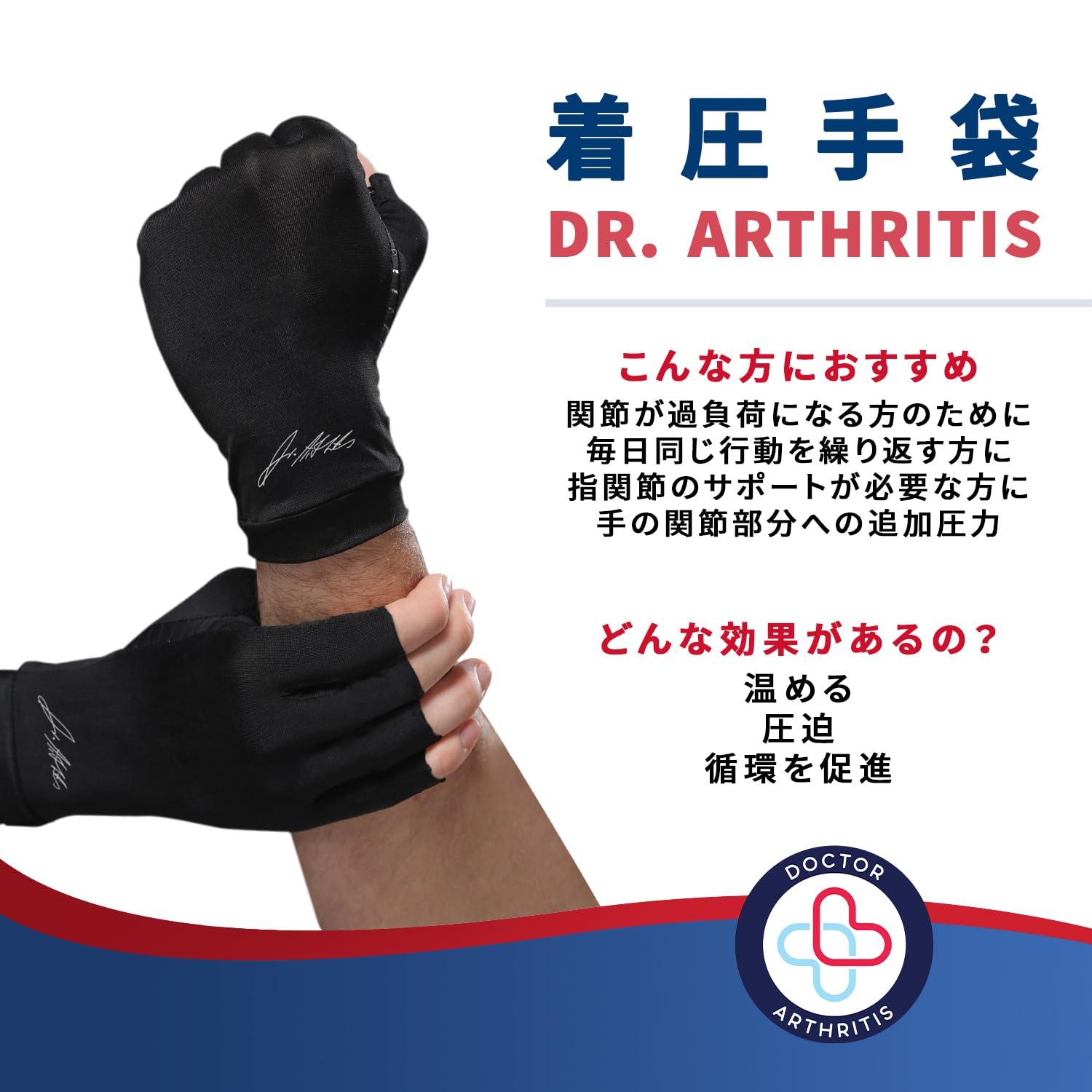 Dr. Arthritis Doctor Developed Copper Gloves Compression Gloves For Arthritis and DOCTOR WRITTEN HANDBOOK -Relieve Arthritis Symptoms Raynauds Disease Carpal Tunnel M M