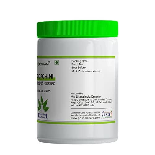 POSHAM Chobchini | Chopchini | Smilax china Powder 500 grams