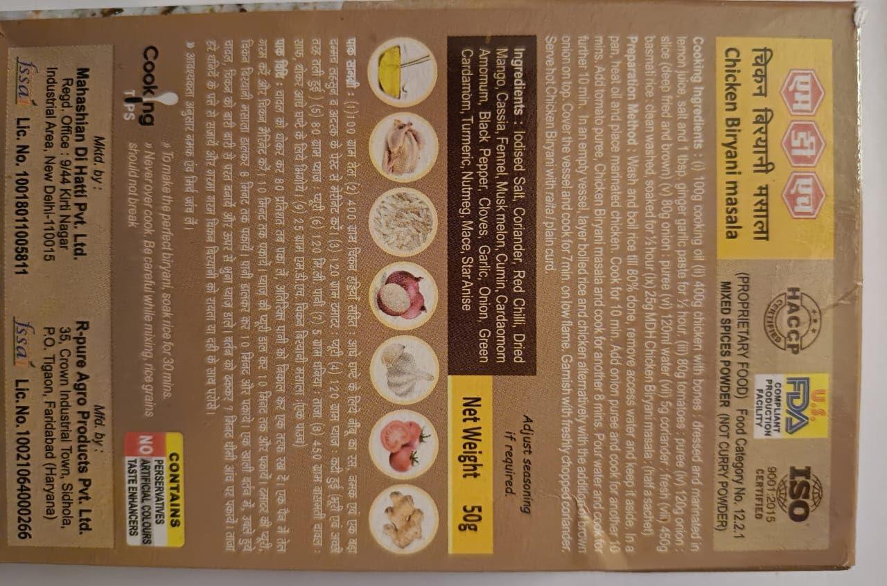 MDH MDH Chicken Biryani Masala 50gm - Pack of 3