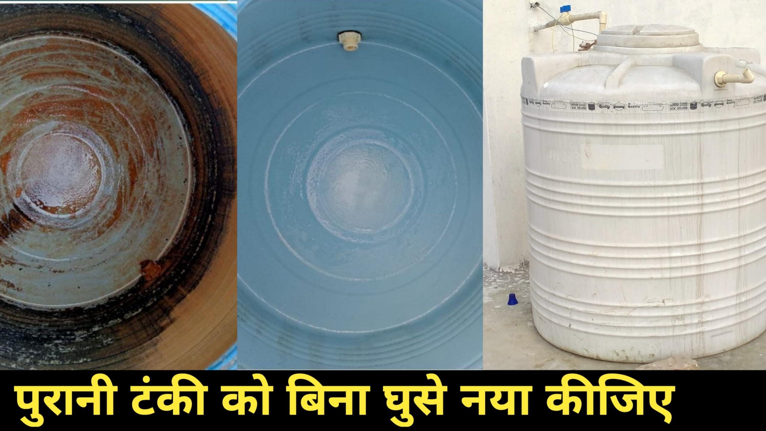 Blu skie Blu skie hard water stain removal 5 litre Concentrate For best water tank cleaning & Pipline cleaning liquid