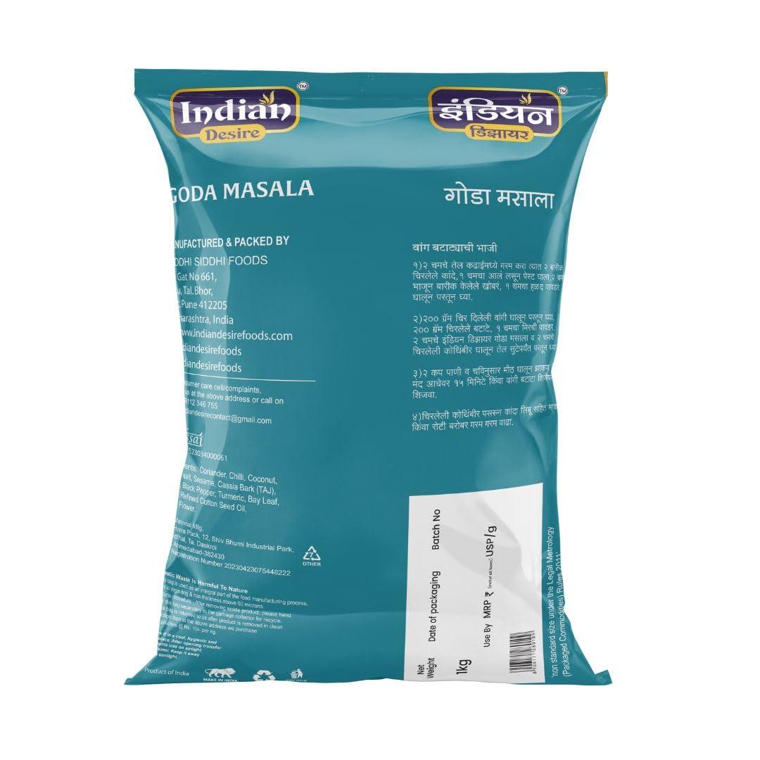 Indian Desire Indian Desire Goda Masala Authentic & Homemade Artisanally crafted Goda Masala Powder Vegetable Masala | for Healthy Cooking | Ready to Cook | Pure & Hygiene | Spice Mix (200g,Pack of 4)