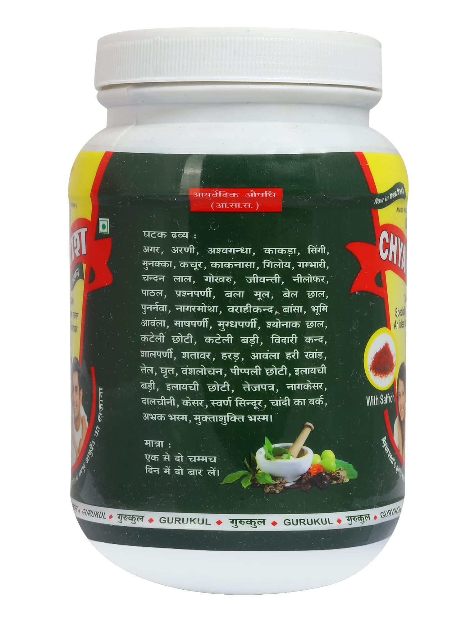 Gurukul Kangri Pharmacy Gurukul Kangri Pharmacy Chyawanprash Special with Saffron (1 kg)