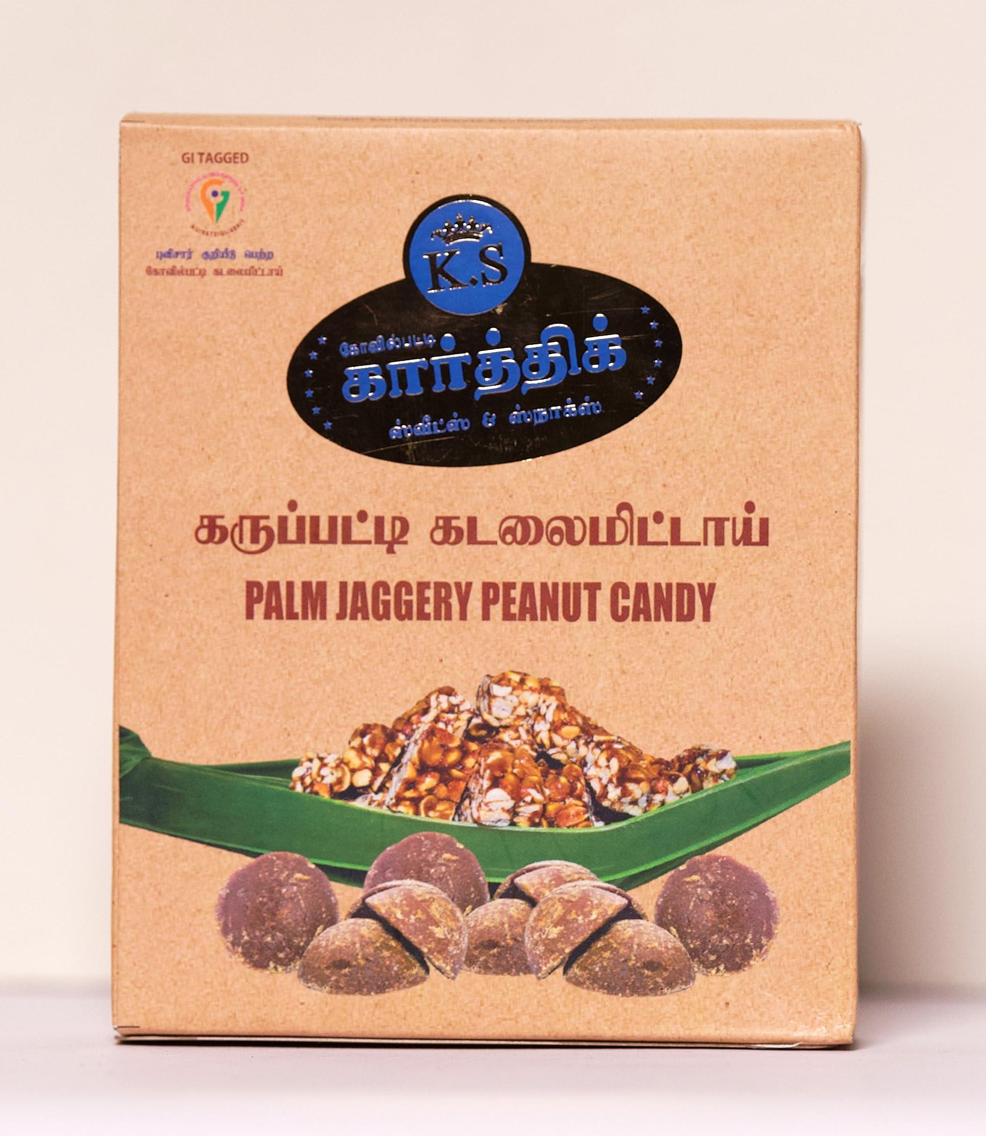 K.S K.S Kovilpatti Special Karupatti Kadalai Mittai - Palm Jaggery Burfi (Groundnut Chikki Candy) - 600 GM