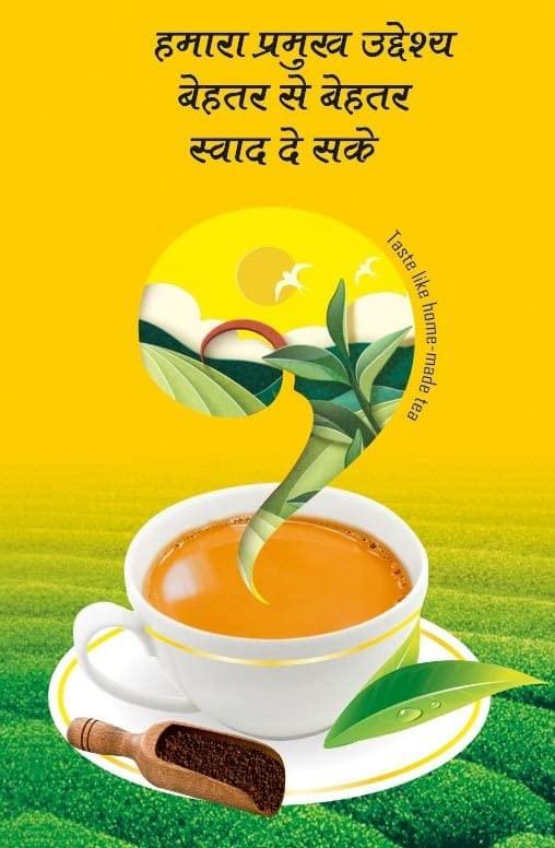 ???? ??????? Ronak Rajwadi Chai | Super Gold DUST Tea, 1 Kg - India's trusted Tea Brand (DUST TEA)