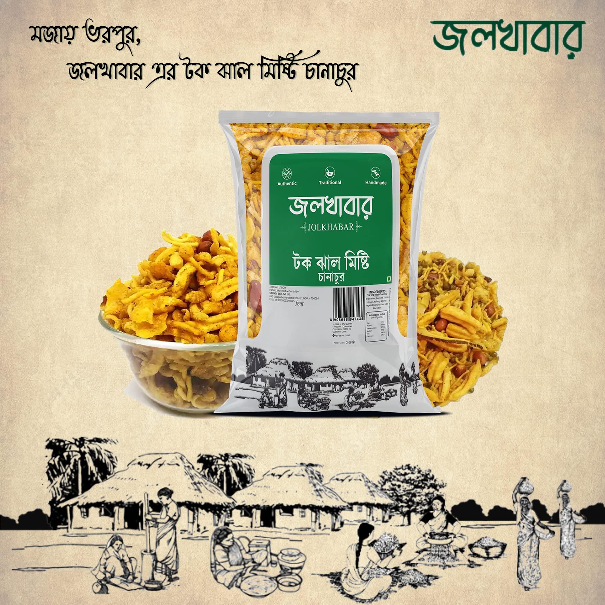 JOLKHABAR JOLKHABAR | Chanachur Monthly Combo Pack | Tok Jhal Misti - Jhal Chanachur Combo | Authentic Bengali Chanachur | 800 gms (400 gm each) - Pack of 2