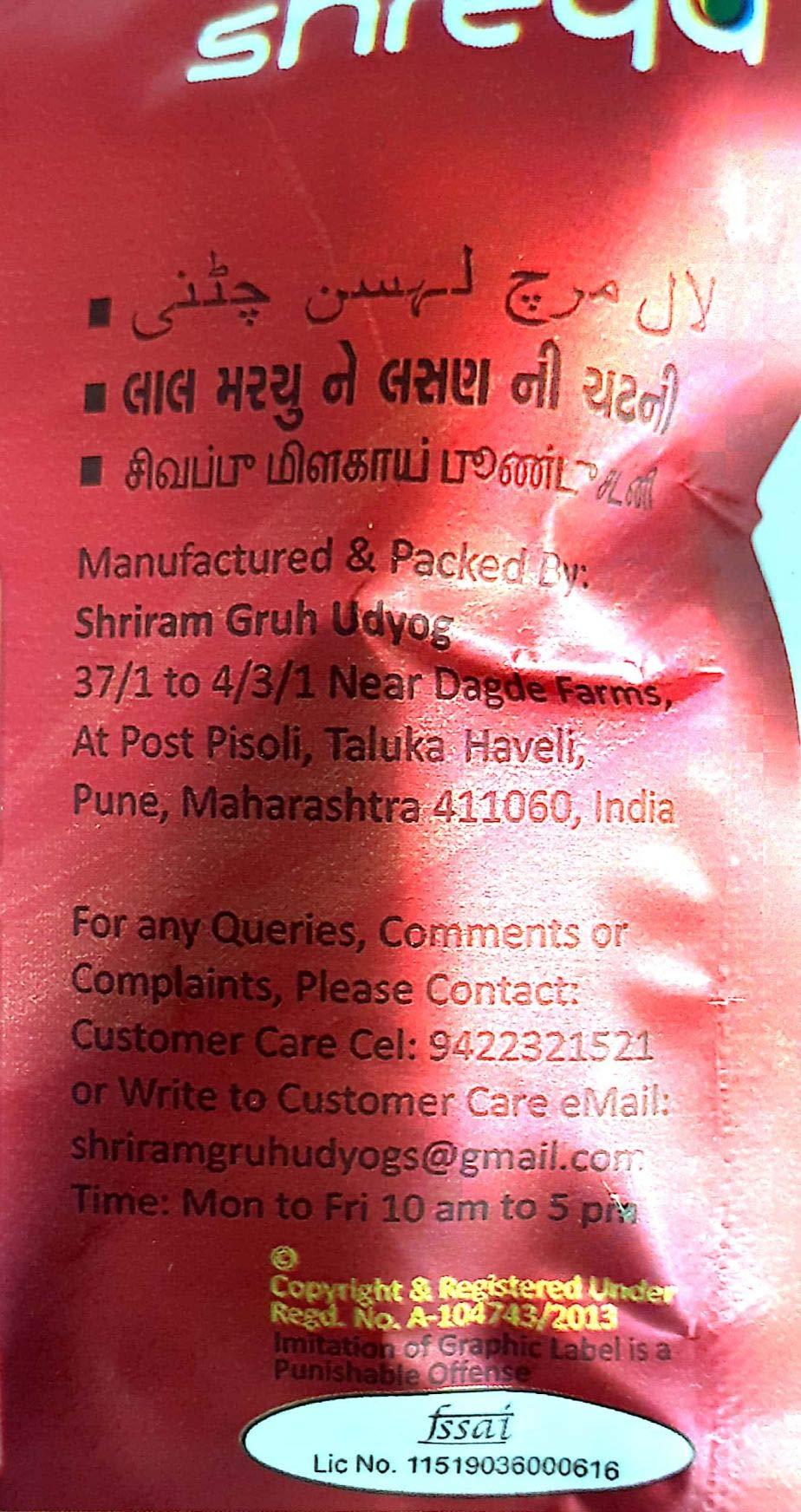 Bhavani Foods Bhavani Foods Shreya Premium Kolhapuri Zataka (Red Chilli Garlic Chutney) 1 Kg (Each Of 100G)