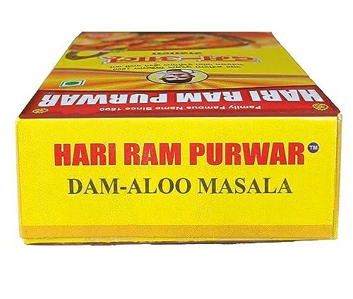 HARI RAM PREM NARAYAN AND SONS Hari Ram Dum Aalo Masala Powder | Dam Allo Masala | Dam Aloo Powder | Legendary spice mix from Loknath Prayagraj |100 Gms | Pack of 1 | Also can be used as sabji masala