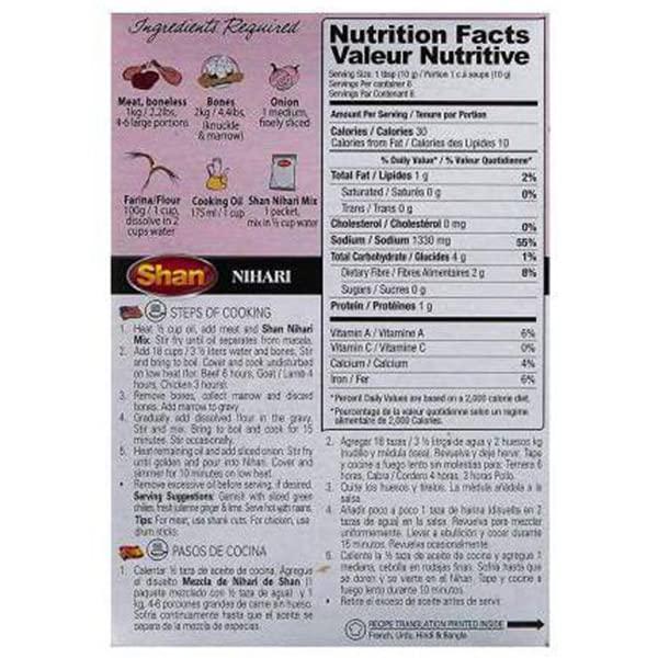 Shan Shan Nihari Masala, 2.12 oz  60 g, 6 Pack