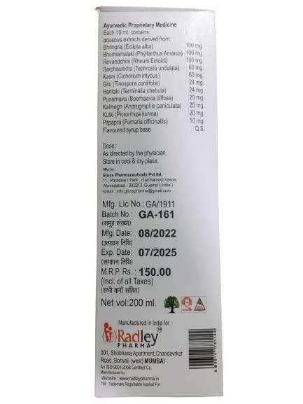 RADLEY PHARMA RADLEY PHARMA VITOGUARD- 4G SYRUP 200Ml Pack OF 2