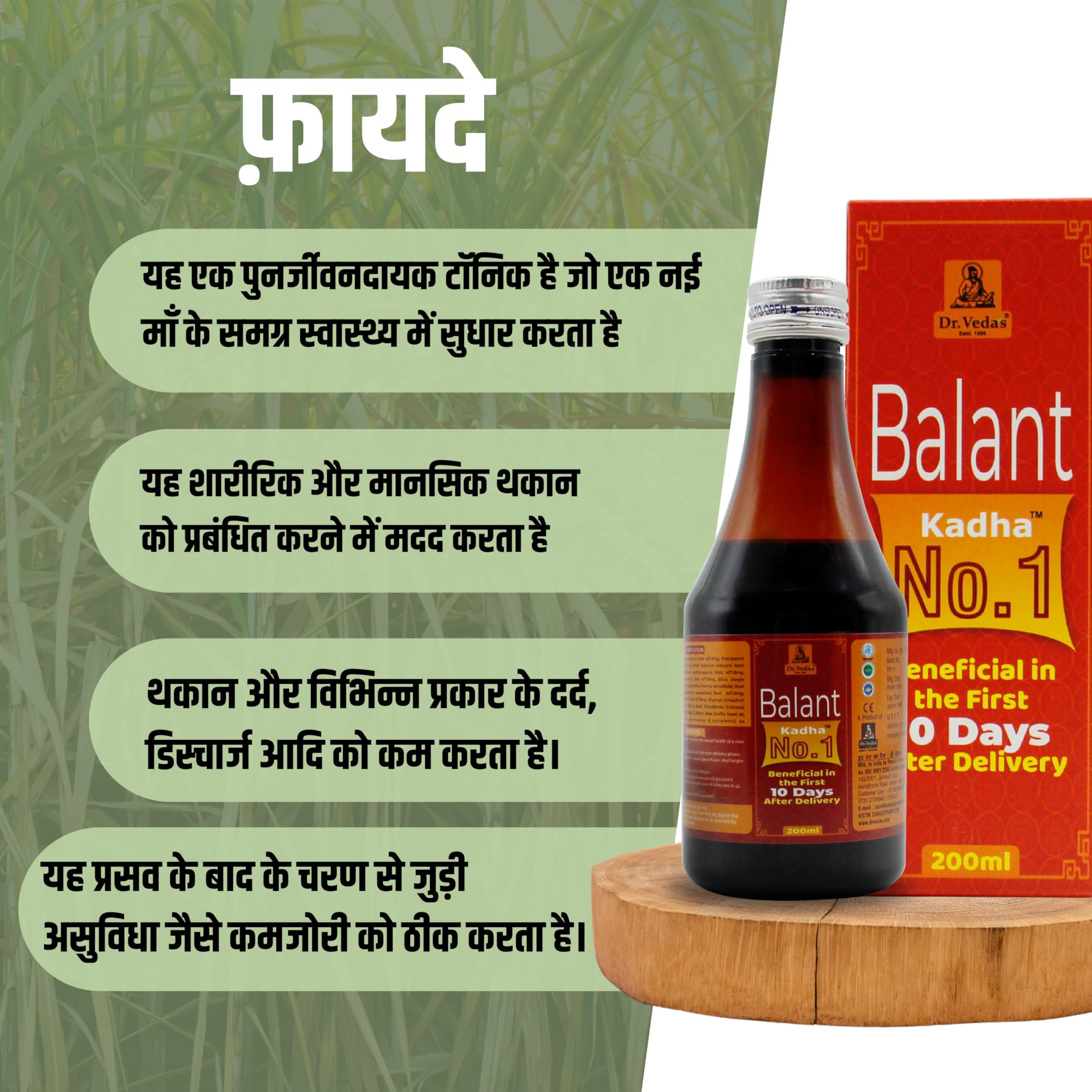 Dr. Veda\'s Dr. Veda\'s Ayurvedic Herbal Balant Kadha | Beneficial In First 10 Days After Delivery - 200ml, Pack of 4