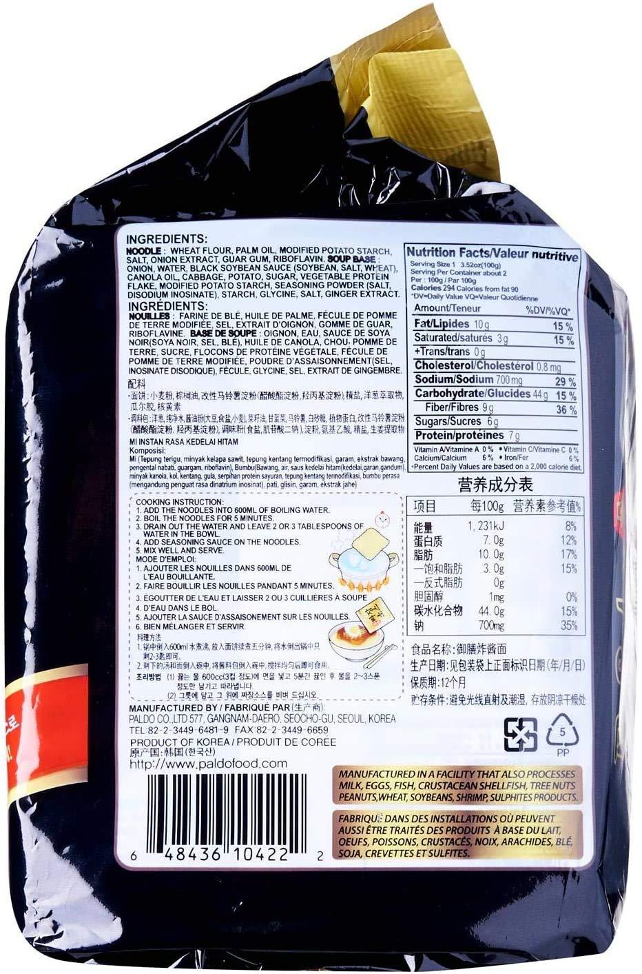 Paldo Paldo Fun & Yum Ilpoom Jjajangmen Noodles, Traditional Brothless Chajang Ramen with Savory & Sweet Black Bean Sauce, Oriental Style Korean Ramyun, Soupless, 4 x 200 grams, Pk of 4, Non Spicy Korea|