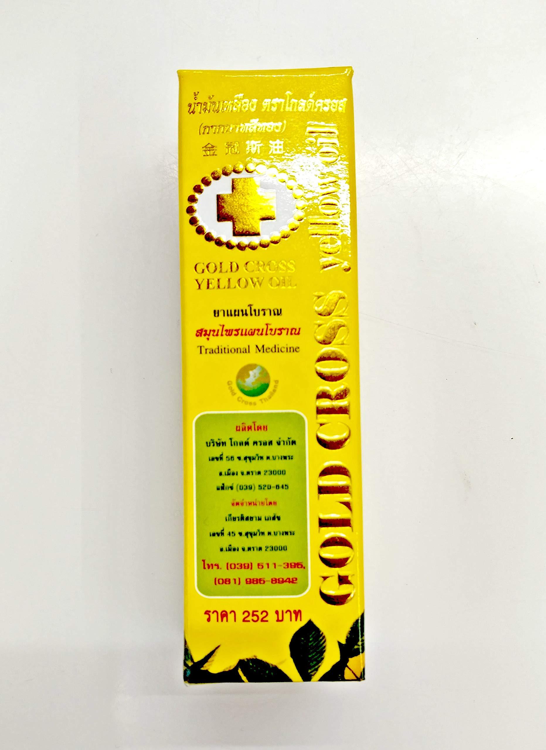 Gold Cross Gold Cross Thai Herbal Yellow Massage Oil (24 ml)