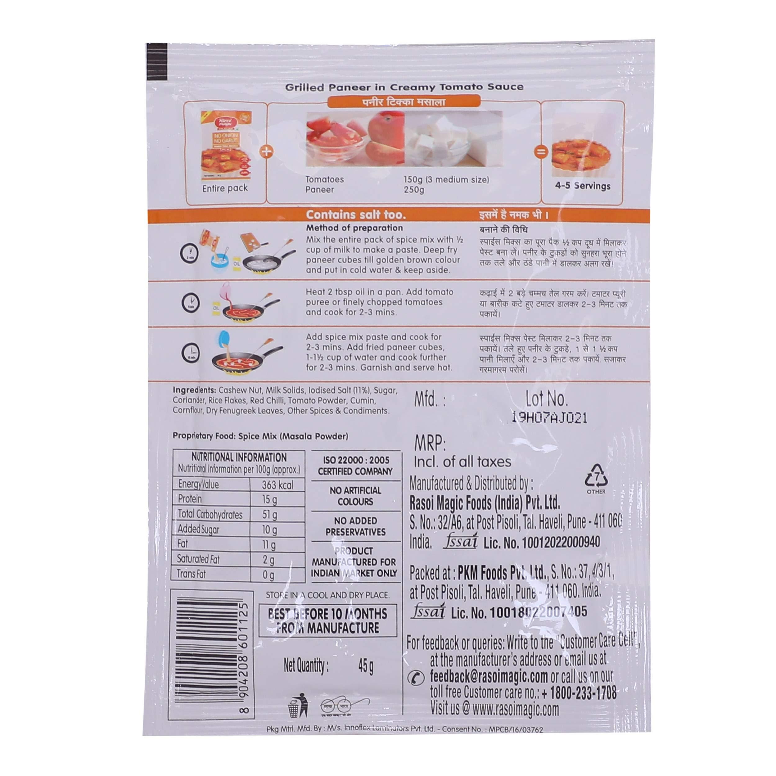 Rasoi Magic Rasoi Magic Spice Mix - Paneer Tikka Masala, 45g