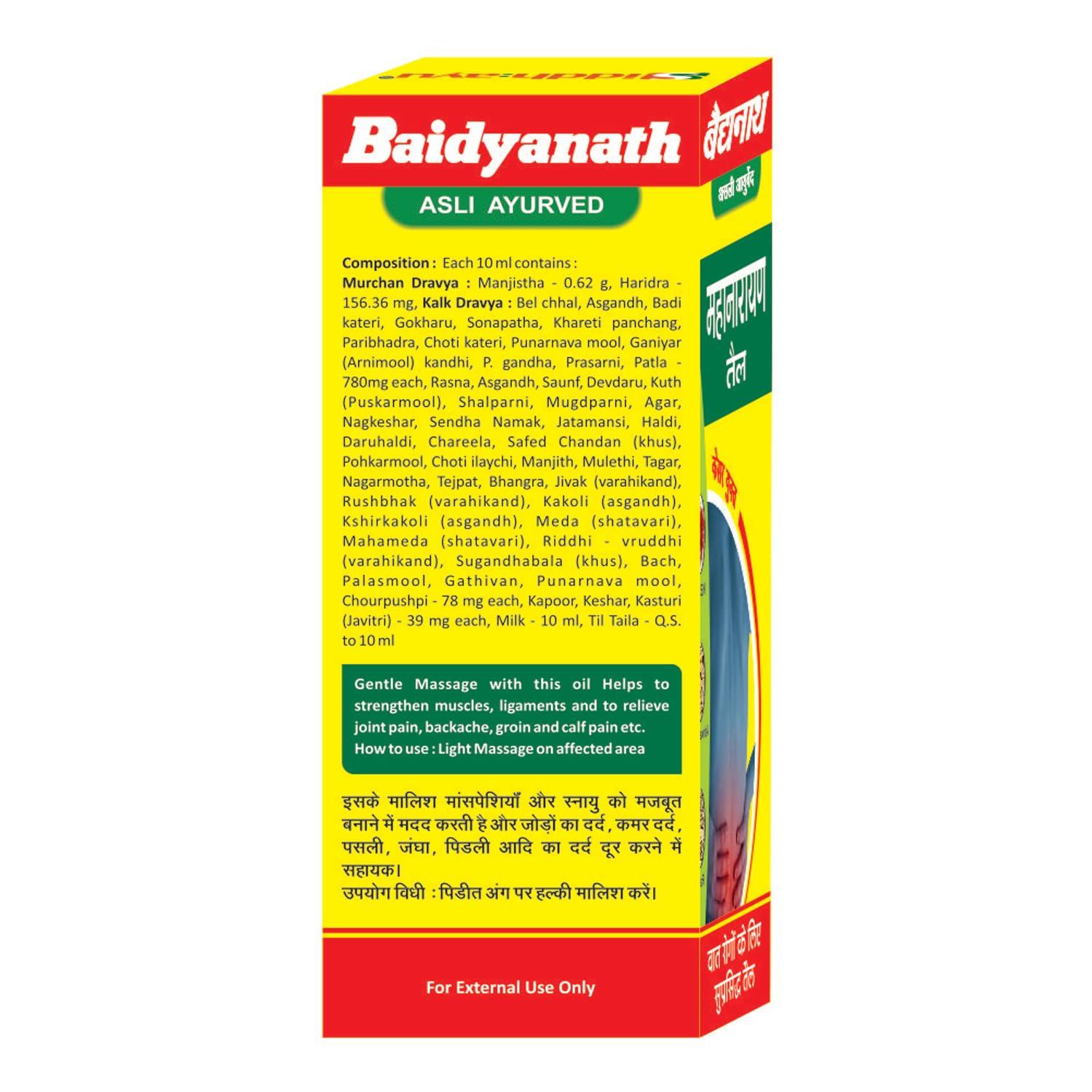 Baidyanath Baidyanath Mahanarayan Tel - 50 ml | Ayurvedic Joint Pain Relief Massage Oil