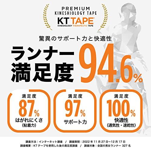 KT TAPE KT TAPE PRO WIDE Kinesiology Sports Tape, 10 Precut 10 Inch Strips, Double Width for Lower Back or Large Muscle Groups, 100% Synthetic, Water Resistant, Breathable