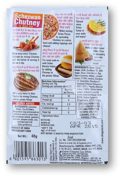 Capital Foods Pvt.Ltd. Unique Chings Schezwan Chutney 40g (Pack of 5) Unique