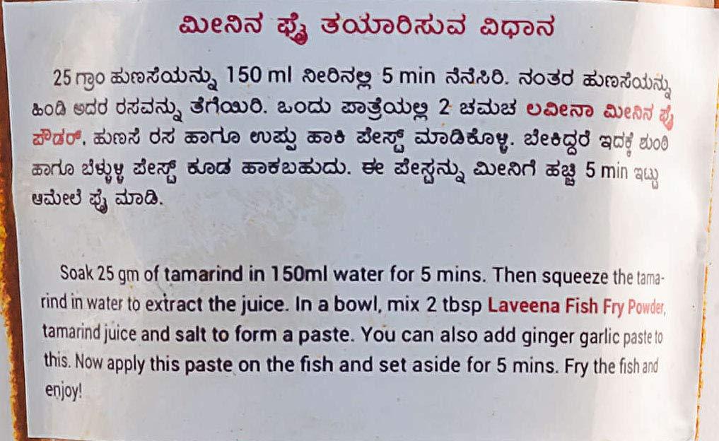Laveena Masala Laveena Masala Fish Fry Masala Powder Pack of 3 (100gms Each)