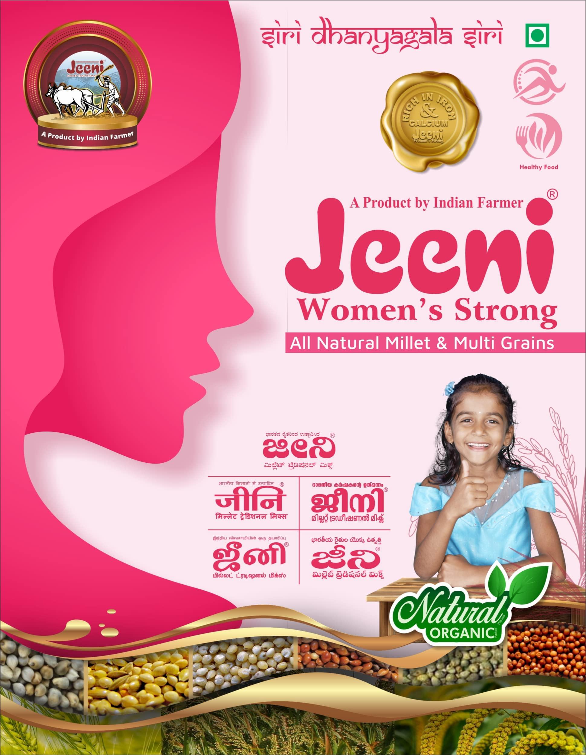 JEENI JEENI WOMENS STRONG Mix millet multi grains All Natural Multigrain Organic and Natural Product for WOMEN 1KG WOMENS STRONG