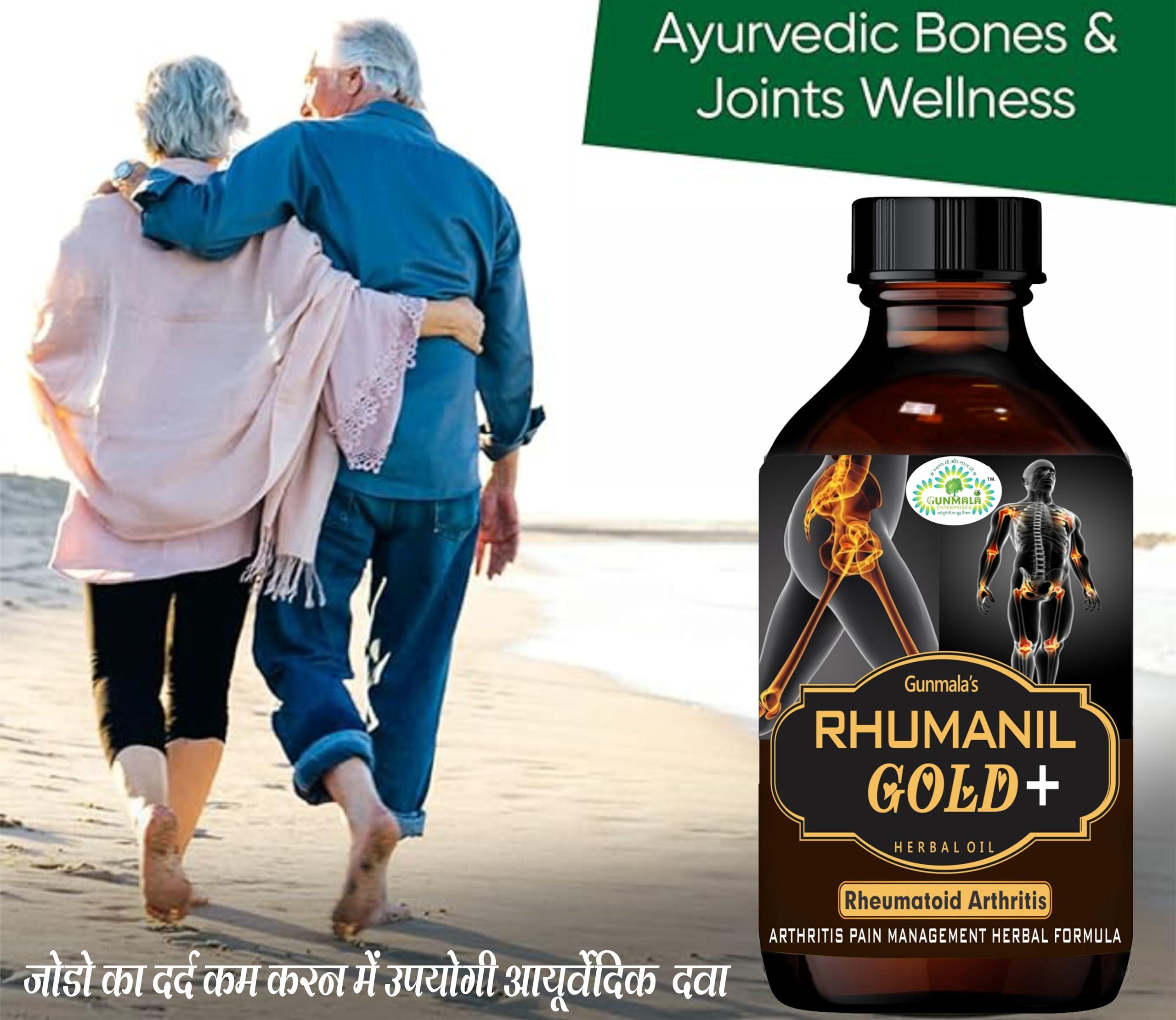 GUNMALA ENTERPRISES muscle pain oil | rhumanil gold plus tel - 100 ml.