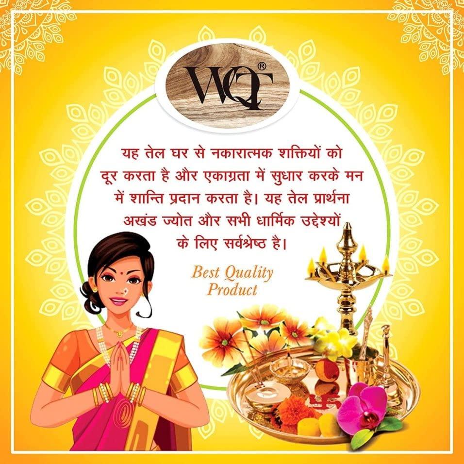 WQT WQT - Mahua Pooja Oil With Diya Batti 480 ML For Hindu Ritual Ceremony, God Worship (Special Pooja Oil), Grahpravesh, Hindu Festival, Religious Pooja Oil 480 ML