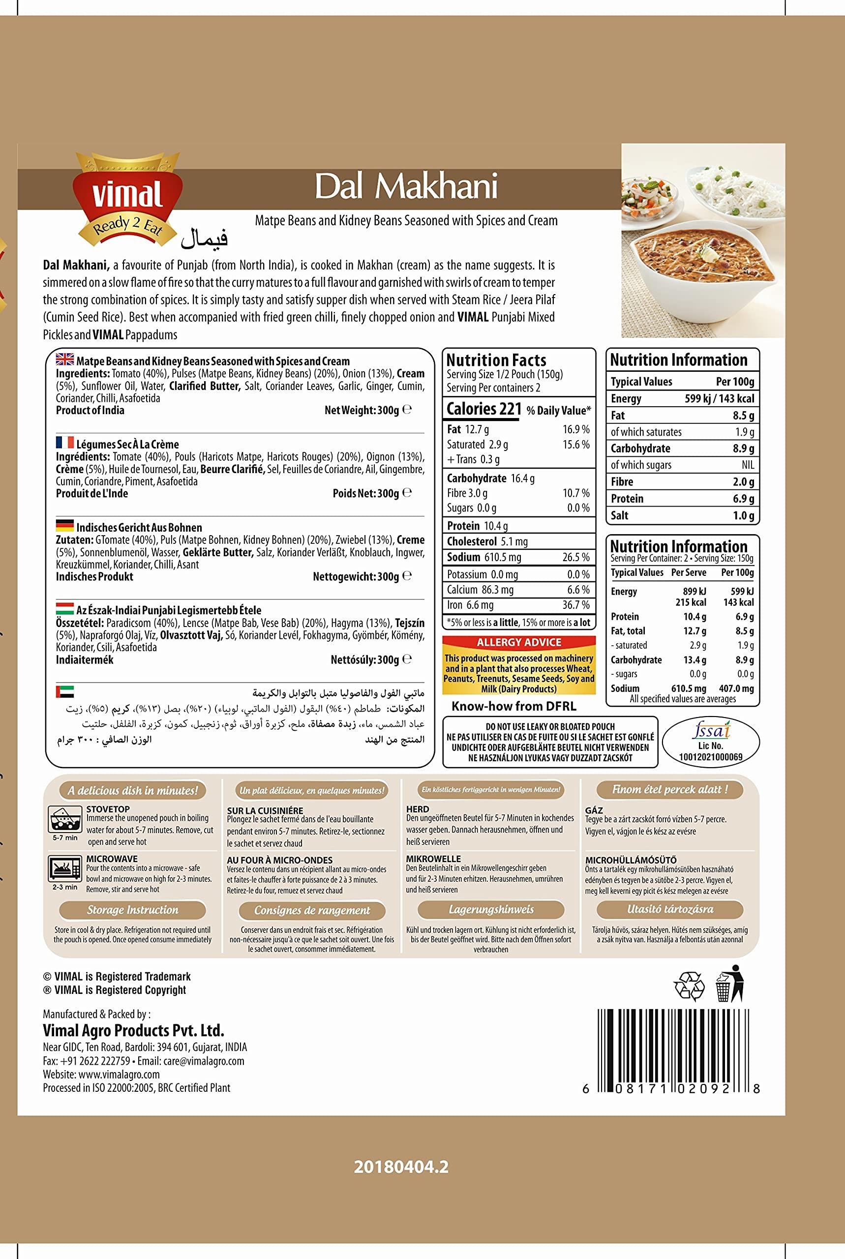 VIMAL VIMAL Ready to Eat Dal Makhani Instant Mix Vegetarian with No Added Preservative and Colours - 300g Pack of 3