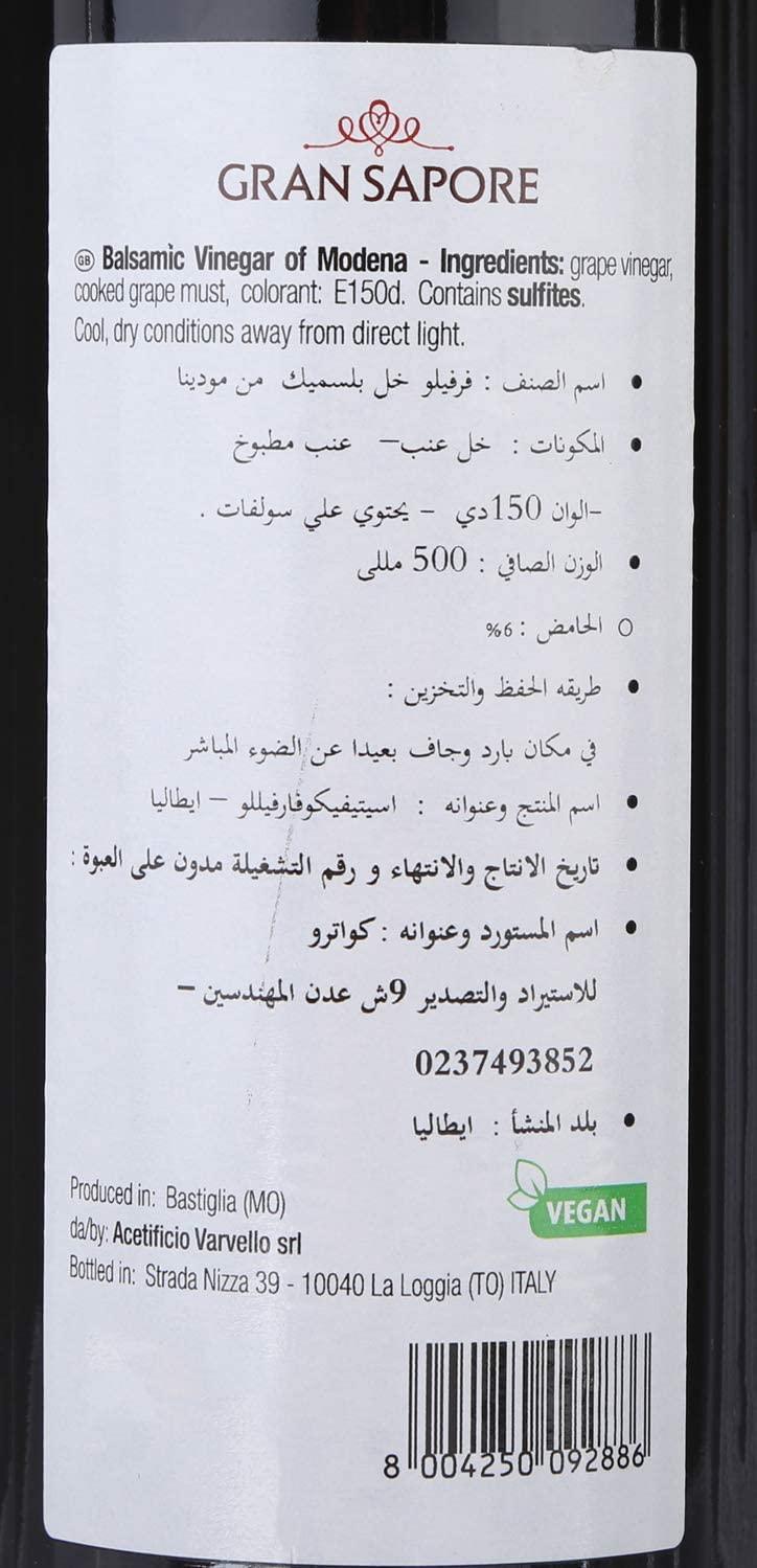 Casa Rinaldi Casa Rinaldi Aceto Balsamico di Modena, 500ml