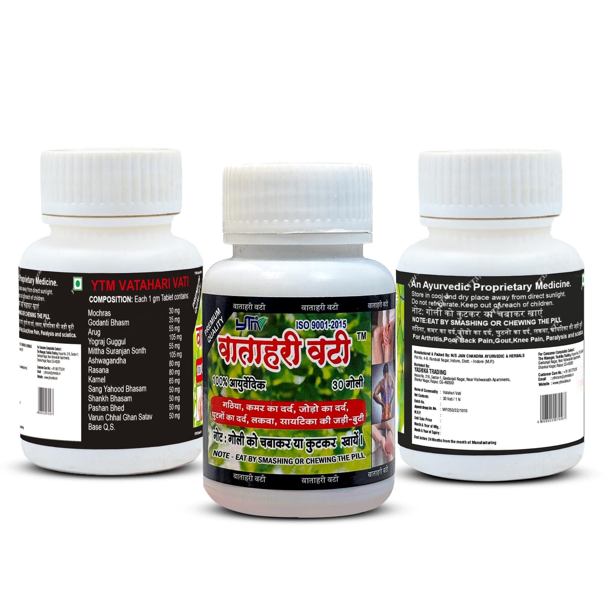 ytm ytm vatahari vati Ayurvedic tablets for Relief from Knee and Joint Pain,Muscle Pain 60 tablets (pack of 2)