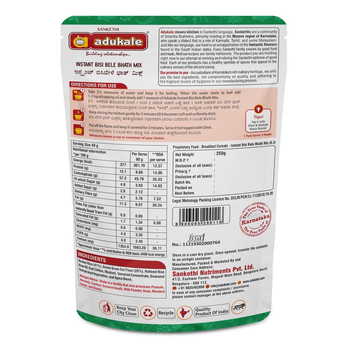 Adukale Adukale Instant Bisi BeLe Bhath Mix | South Indian Cuisine | 250g Pack (Two Packs)