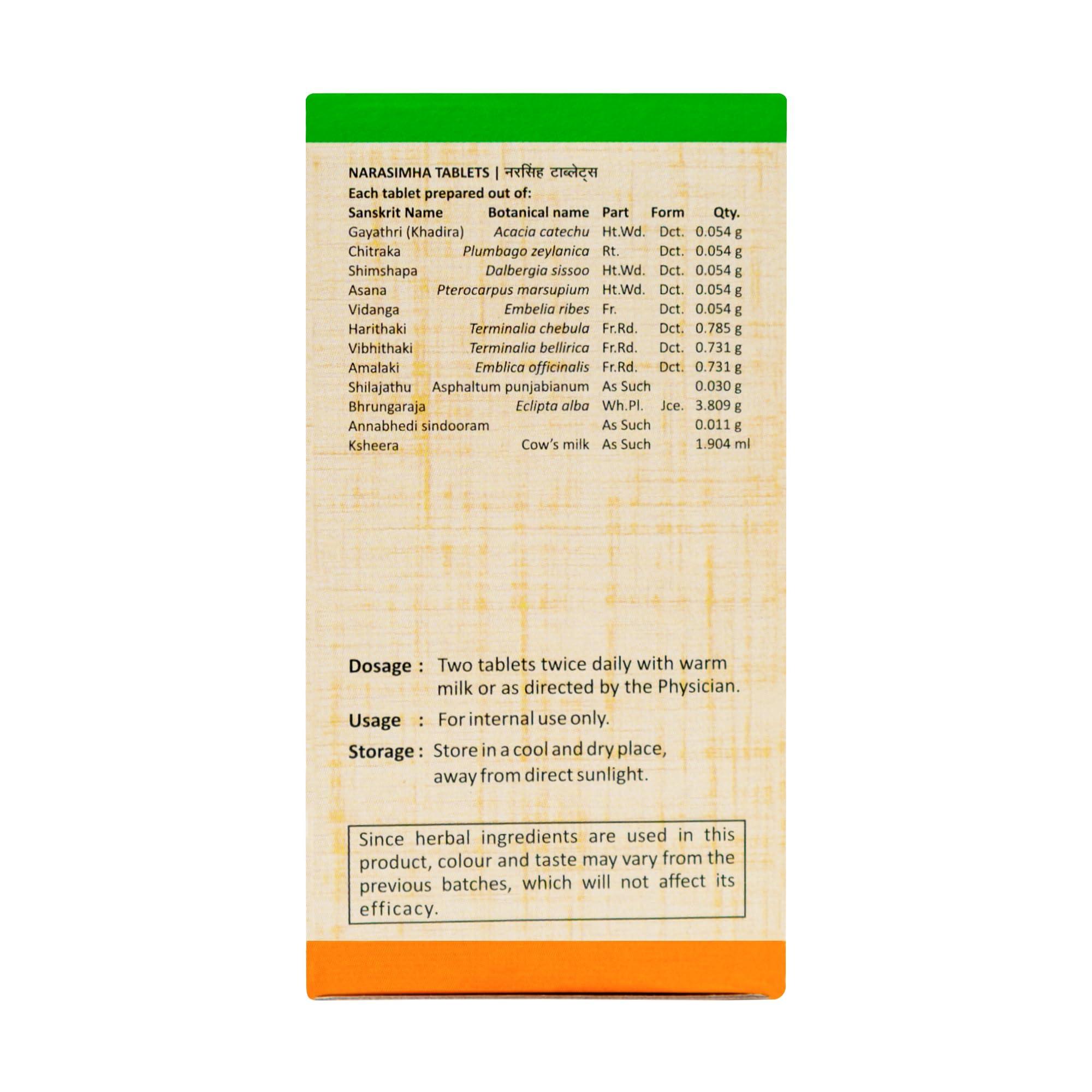 SITARAM Sitaram Ayurveda Narasimham Tablet 60 Nos | Sitaram Narasimha Tablets For Healthy Hair & Skin | Inspired by Narasimha Rasayanam