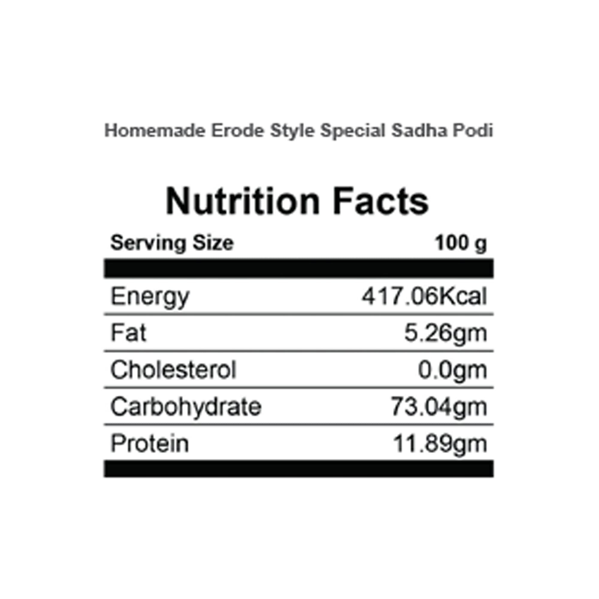 RR PILLAI'S RR PILLAI\'S Homemade Erode Style Special Rice Mix - 100grams (Pack of 1) with Ziplock Packing