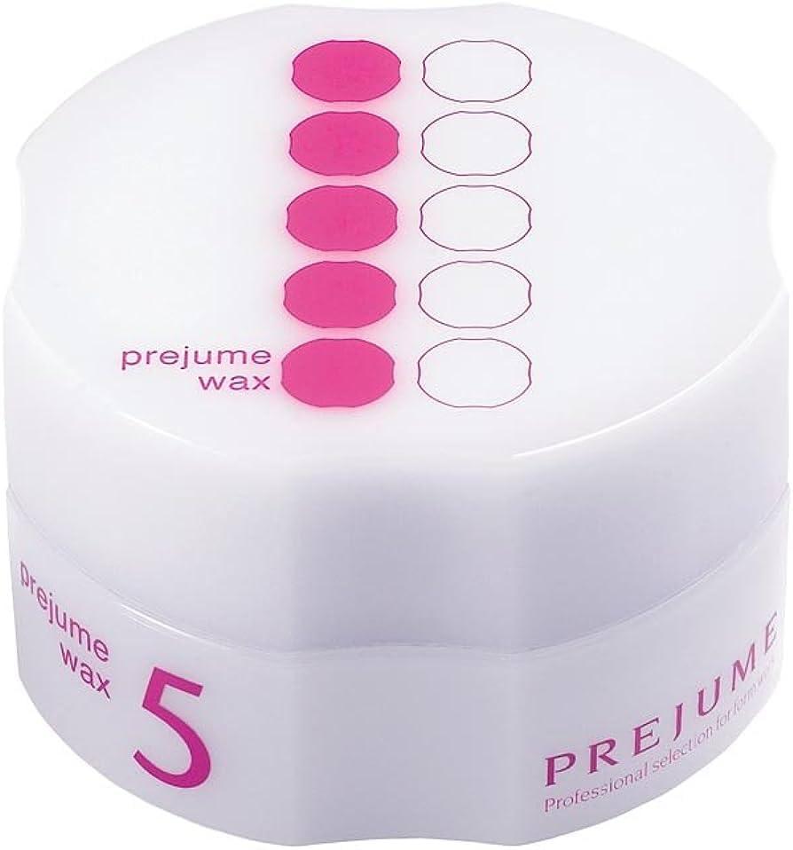 Milbon Prejume Wax 5 (Hair Styling Wax) - Hold