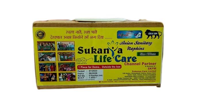 Sukanya Life Care Sukanya Life Care Sanitary Pads For Women | Safe on Skin | Toxic-Free & Rash-Free | Unscented | pack of 2