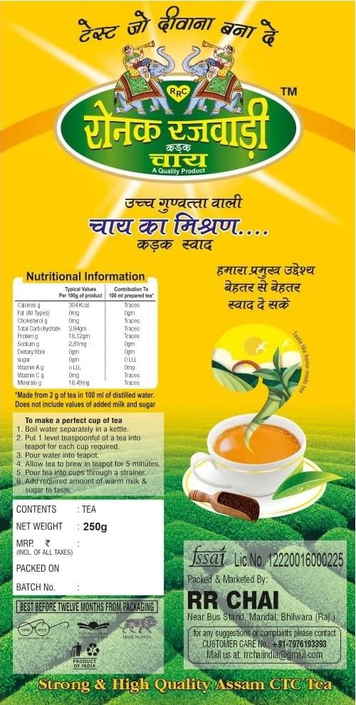 ???? ??????? Ronak Rajwadi Chai | Super Gold DUST Tea, 1 Kg - India's trusted Tea Brand (DUST TEA)