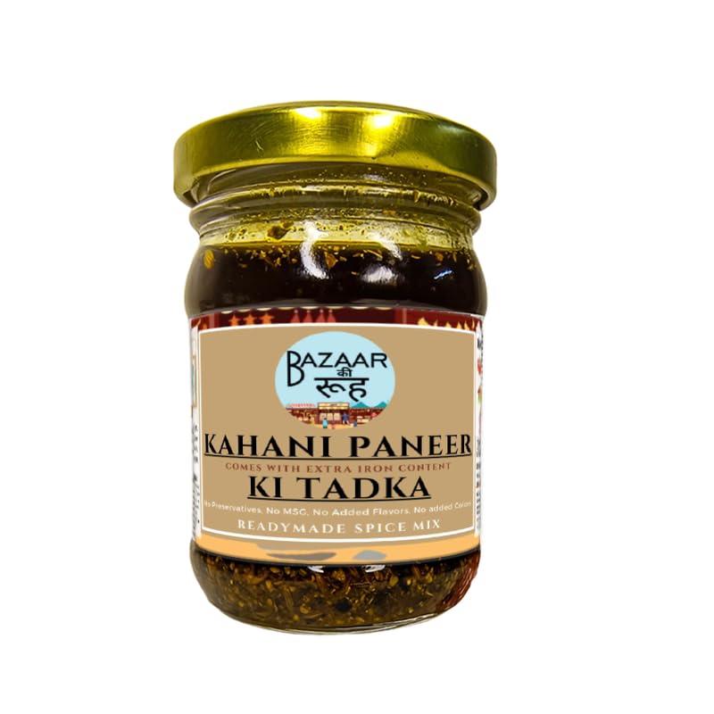 Bazaar Ki Rooh BazaaRooh Readymade Spice Mix Tadka Paneer Achari Pack 100g*3 Natural Oil Infused Spices elevating Flavour No-Added Preservatives. Additives or MSG | Achari Paneer, Paneer 2pyaza, Soya, Achari Chaap, Mushroom, NonVeg