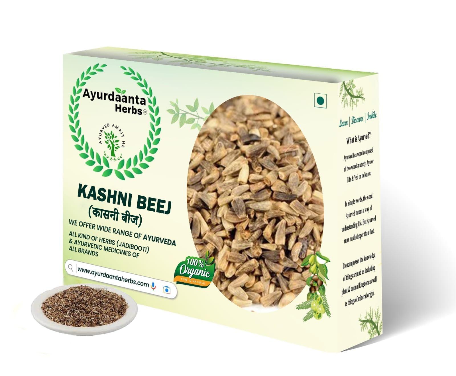 Ayurdaanta Herbs Ayurdaanta Herbs - Kashni Beej | Kasni Seeds | Kasini Beej | Kaasni Seeds | Chicory | Kasni Seeds | Kasini Beej | Kaasni Seeds | Chicory | Cichorium Intybus | | Cichorium Intybus (100Gr)