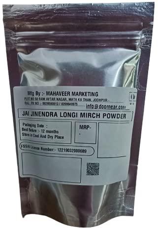 jai jinendra Jai Jinendra Spices & Masale Longi Chilli, Hot and Spicy Lavangi Chilli Powder - 900 gm