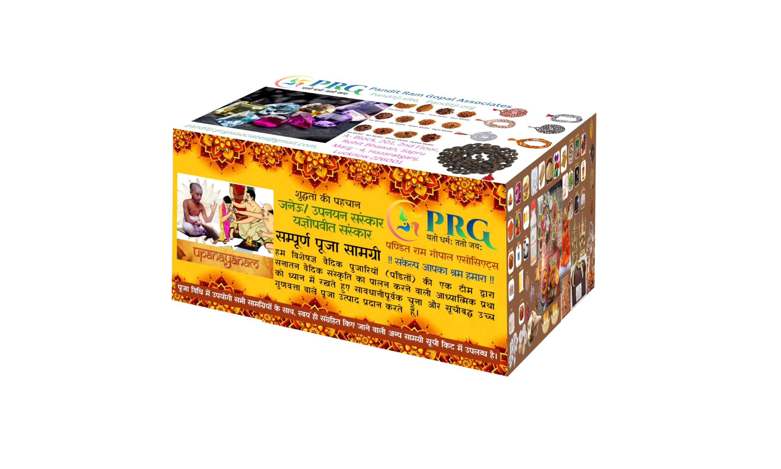 Generic Janeu Sanskar Upnayan sanskar yagyopvit Samskar Dwij sanskar poojan samagri kit prg upnayan sanskar pujan samagri List