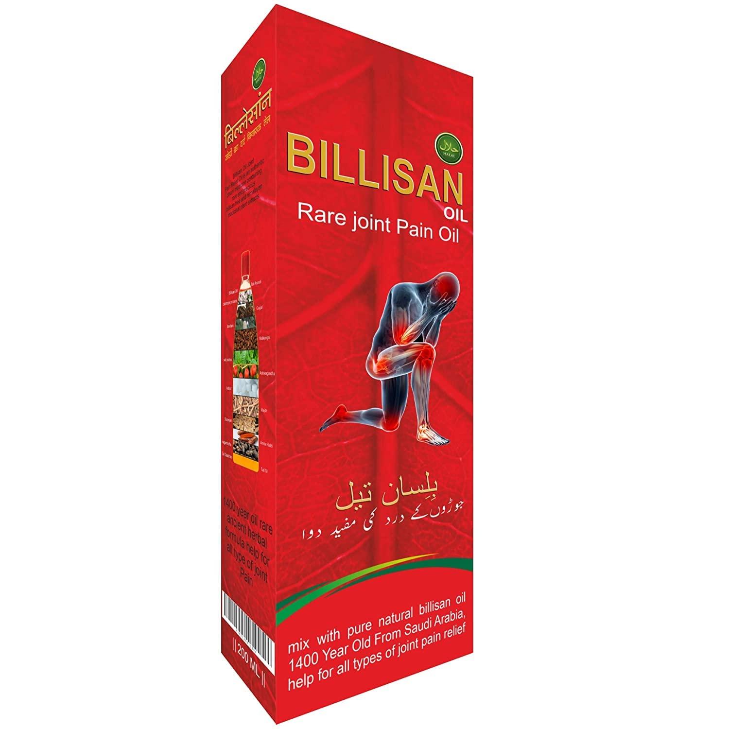 BILLISAN OIL Bilisan Joint Pain Oil Ayurvedic Oil for Relief from Knee and Joint (200 ml)