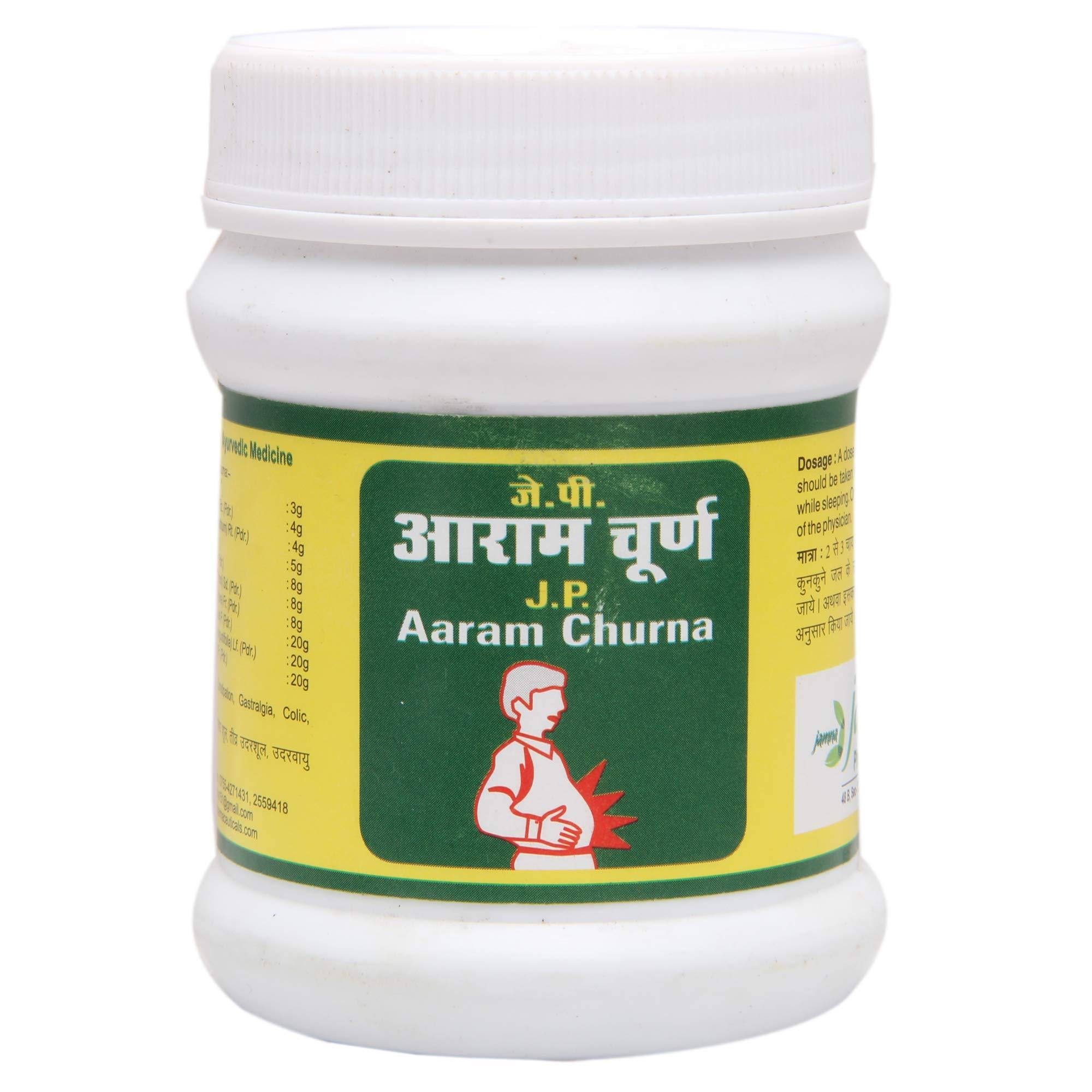 Jamna Jamna Aaram Churna - 100 Gm (Model Number: AF474)