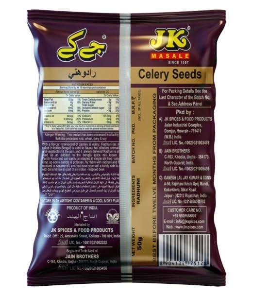 JK JK Radhuni Seeds, 50 Gm (Wild Celery) | (Pack Of 8)