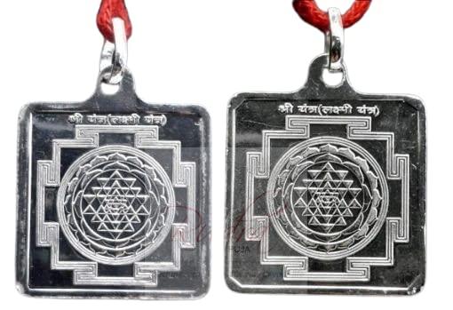Generic Shree Yantra Locket Square in Silver - 8gms