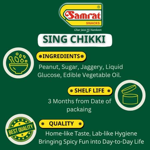 SAMRAT SAMRAT | PEANUT CRUNCH | SING CHIKKI | Chikki Bar | Peanut Brittle Candy |Crunchy | Indian snacks|JAR| (1 KG)