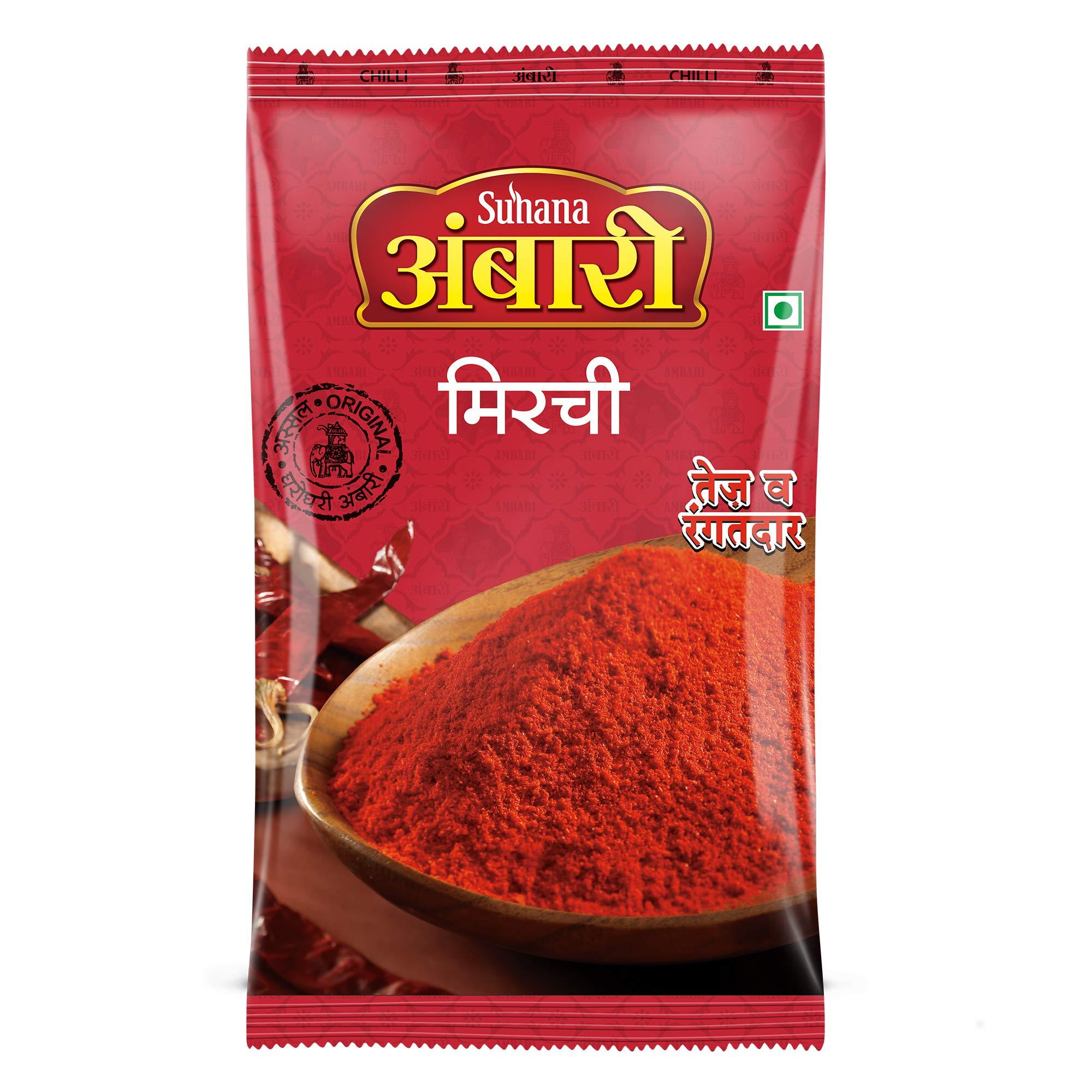 Suhana Suhana Ambari Combo Pack Of 2 - Chilli Powder 500 Gram + Turmeric Powder 200 Gram