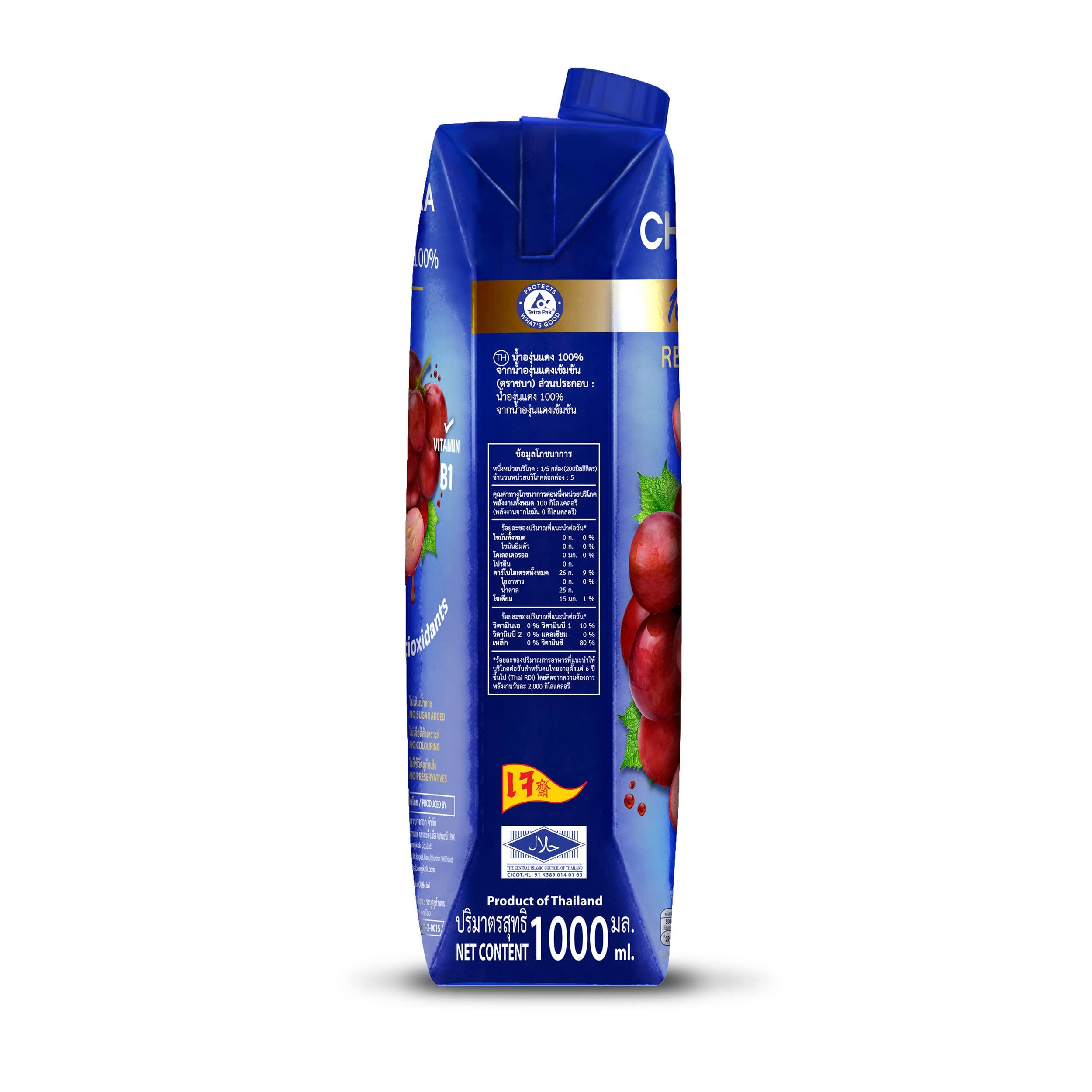Chabaa Chabaa 100% Red Grape Juice, 33.81 fl oz / 1000 ml
